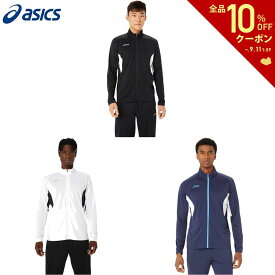 アシックス asics フィットネスウェア メンズ ES ドライトレーニングジャケット 2031E564 2024SS