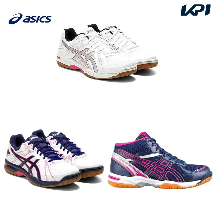 楽天市場】【10％OFFクーポン対象】アシックス asics バレーボール 