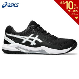 【全品10％OFFクーポン▼】アシックス asics テニスシューズ メンズ ゲルデディケイト 8 GEL-DEDICATE 8 STANDARD 1041A408-001「エントリーでMISSION商品プレゼント」