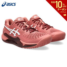 【全品10％OFFクーポン▼】「あす楽対応」アシックス asics テニスシューズ レディース ゲルレゾリューション 9　GEL-RESOLUTION 9 STANDARD オールコート用 1042A208-600 『即日出荷』