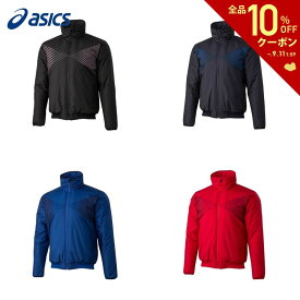 【全品10％OFFクーポン▼】アシックス asics 野球ウェア メンズ M WVN LS JKT 2121A167 2023FW