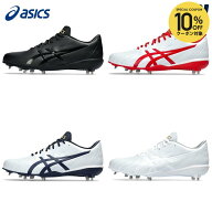 【10％OFFクーポン対象】アシックス asics 野球シューズ ユニセックス GOLDSTAGE MA 3 1123A049