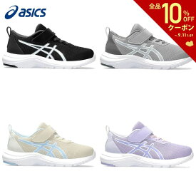 アシックス asics ランニングシューズ ジュニア LAZERBEAM レーザービーム RI-MG 1154A170