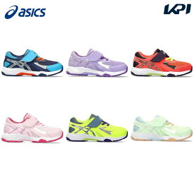 【全品10％OFFクーポン▼】アシックス asics カジュアルシューズ ジュニア レーザービーム LAZERBEAM KC-MG 1154A158「エントリーでMISSION商品プレゼントキャンペーン」