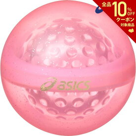 アシックス asics グラウンドゴルフボール ハイパワーボール X-LABOディンプル GGP307-19