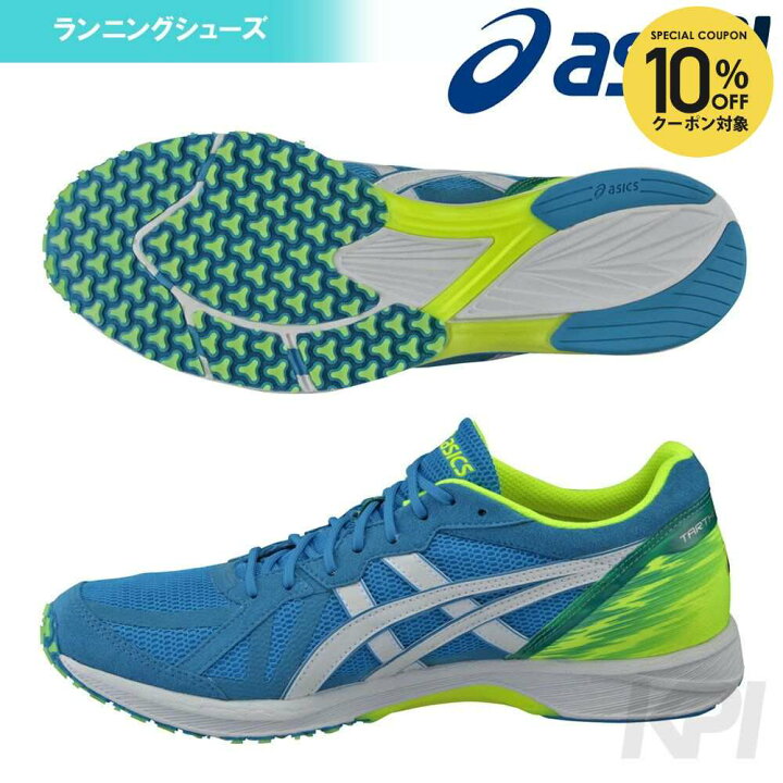 楽天市場】asics(アシックス)「TARTHERZEAL 5（ターサージール5 