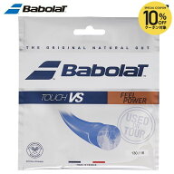 【10％OFFクーポン対象】バボラ Babolat テニスガット・ストリング TOUCH VS タッチ VS 12m単張 120 125 …