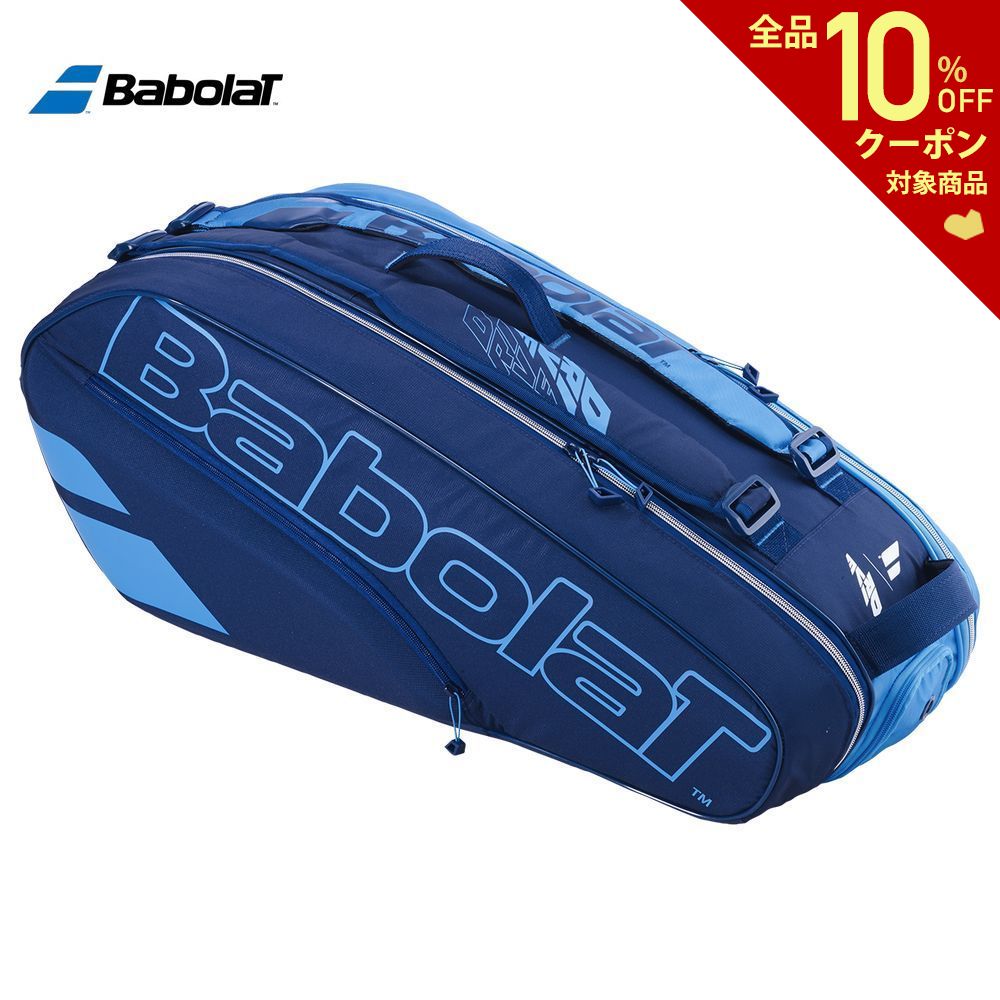 バボラ Babolat テニスバッグ・ケース  RACKET HOLDER X PURE DRIVE ラケットバッグ（ラケット6本収納可） 751208