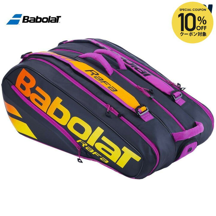 楽天市場】【10%OFFクーポン対象】バボラ Babolat テニスバッグ 