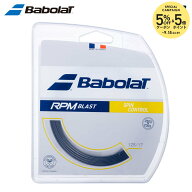 BabolaT（バボラ）「RPM Blast（RPMブラスト）120/125/130/135 BA241101」硬式テニスストリング（ガット）