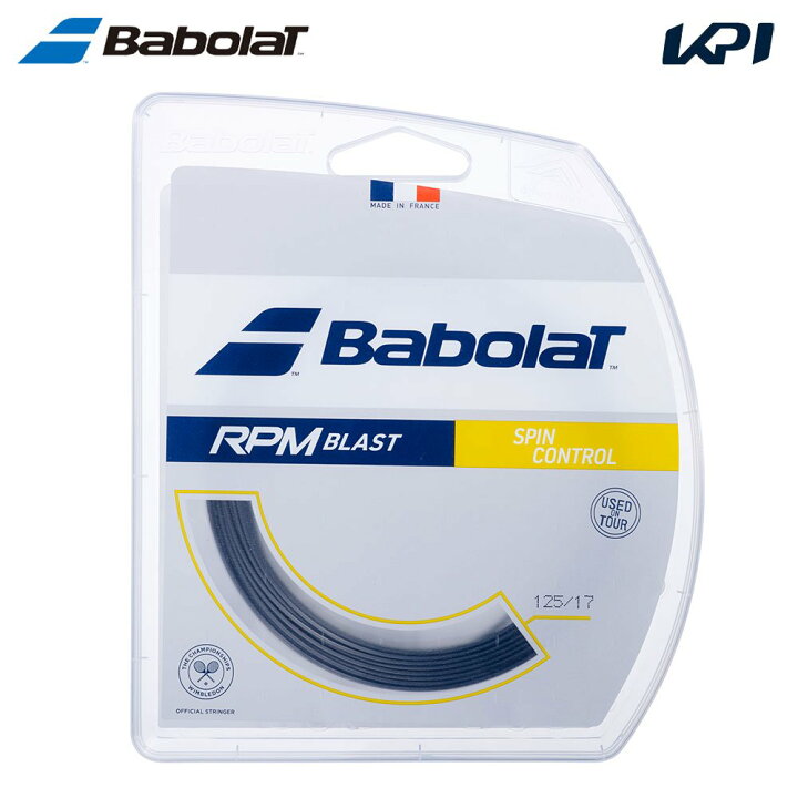 楽天市場】BabolaT（バボラ）「RPM Blast（RPMブラスト）120/125/130 