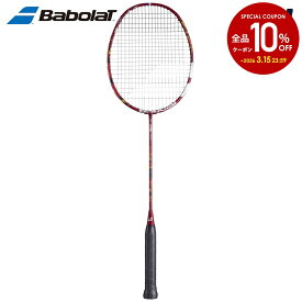 【10%OFFクーポン対象】バボラ Babolat バドミントンラケット X-FEEL SPARK エックス フィール スパーク フレームのみ 602483 2月上旬発売予定※予約
