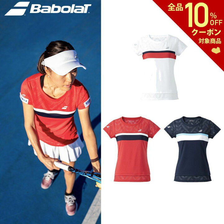 バボラ BabolaT テニスウェア レディス <br>CLUB スカート BWG2432C