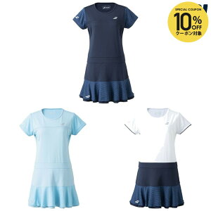 バボラ ワンピースの人気商品 通販 価格比較 価格 Com