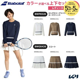 【全品10％OFFクーポン】【上下セット】バボラ Babolat テニスウェア レディース ロングスリーブシャツ ルーズフィット×スコート BWP6526-BWG6426 2026SS