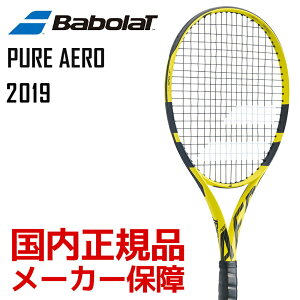 テニス ピュアアエロ19 ラケットの人気商品 通販 価格比較 価格 Com