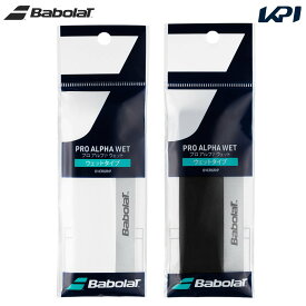 バボラ Babolat テニスグリップテープ PRO ALPHA WET x 1 プロアルファウェット（1本入） 651023