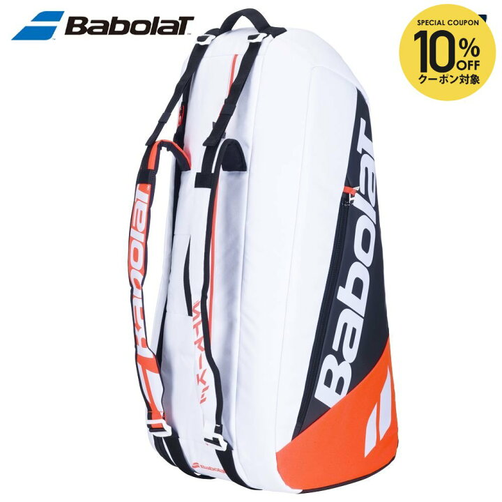 楽天市場】【全品10%OFFクーポン▽〜11/11 1:59】バボラ Babolat 