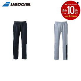 【10%OFFクーポン対象】バボラ Babolat テニスウェア ユニセックス CLUB TRAINING PANTS トレーニングパンツ BUT4218C 2024SS