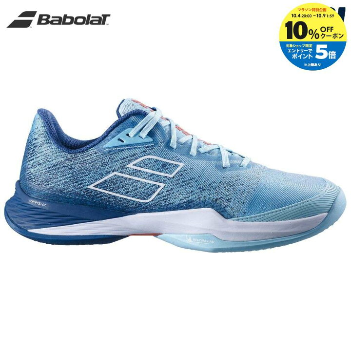 楽天市場】バボラ Babolat テニスシューズ メンズ JET MACH 3 ジェット 