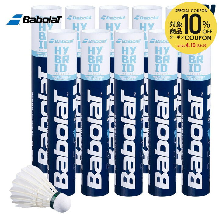 楽天市場】【10%OFFクーポン対象】バボラ Babolat バドミントン 