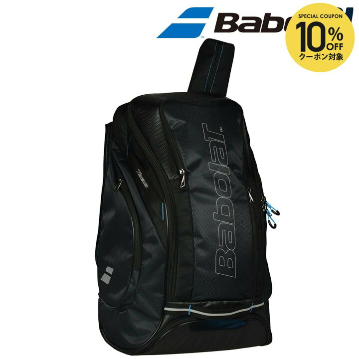 楽天市場】バボラ Babolat テニスバッグ・ケース バックパック マキシ 