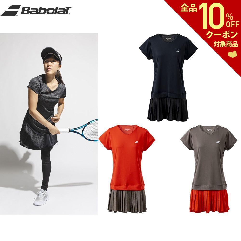楽天市場】【全品10％OFFクーポン〜6/18▽】バボラ Babolat テニス