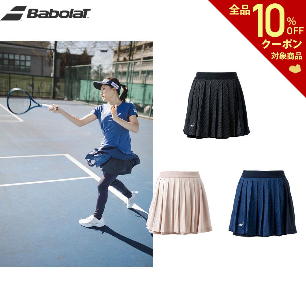 楽天市場】【全品10％OFFクーポン〜6/15▽】バボラ Babolat テニス
