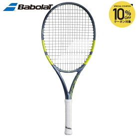 【10％OFFクーポン対象】「ガット張り上げ済み」バボラ Babolat ジュニアテニスラケット PURE AERO JR 26 2026 ピュア アエロ ジュニア 26 140520