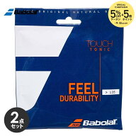 【2個セット】バボラ Babolat テニスガット・ストリング TOUCH TONIC タッチトニック 12m単張 201032