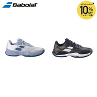 バボラ Babolat テニスシューズ メンズ JET MACH 3 SAND GRASS MEN ジェット マッハ 3 サンドグラス 3A0S…