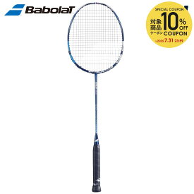 【10％OFFクーポン対象】バボラ Babolat バドミントンラケット Satelite Origin サテライトオリジン フレームのみ 602470