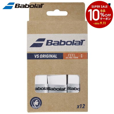 バボラ(Babolat) VS ORIGINAL(VSオリジナル)オーバーグリップ 12本入 654015