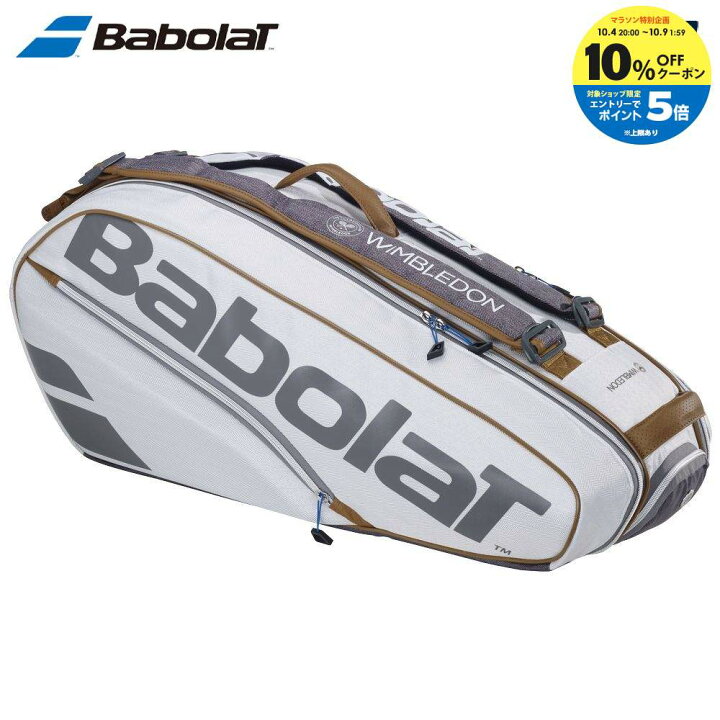 楽天市場】【全品10％OFFクーポン〜8/5】『即日出荷』バボラ Babolat 