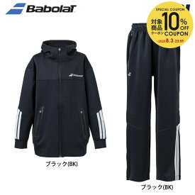 【10％OFFクーポン対象〜7/20】バボラ Babolat テニスウェア ジュニア 【上下セット】トレーニングジャケットBJT4140C＋パンツ BJT4240C BJT4140C-BJT4240C 2024SS