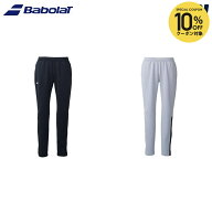 【全品10％OFFクーポン】バボラ Babolat テニスウェア ユニセックス CLUB TRAINING PANTS トレーニングパ…