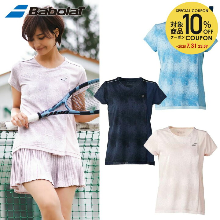 楽天市場】【10％OFFクーポン対象】バボラ Babolat テニスウェア 