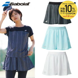 バボラ Babolat テニスウェア レディース PURE SHORT PANTS キュロットパンツ BWG5428 2025SS