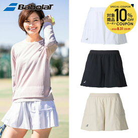 【10％OFFクーポン対象】バボラ Babolat テニスウェア レディース VS WOVEN SHORT PANTS ウーブンショートパンツ BWG5471 2025FW