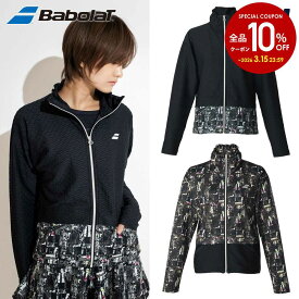【10％OFFクーポン対象】バボラ Babolat テニスウェア レディース PURE COMFORT JACKET ジャケット BWT5173 2025FW