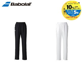 【エントリーでP5倍▲10/4 20時〜】バボラ Babolat テニスウェア レディース PURE COMFORT PANTS ロングパンツ BWT5223 2025SS