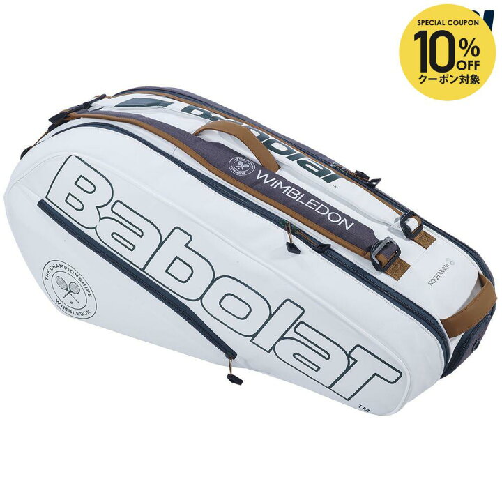 楽天市場】『即日出荷』バボラ Babolat テニスバッグ・ケース RACKET 