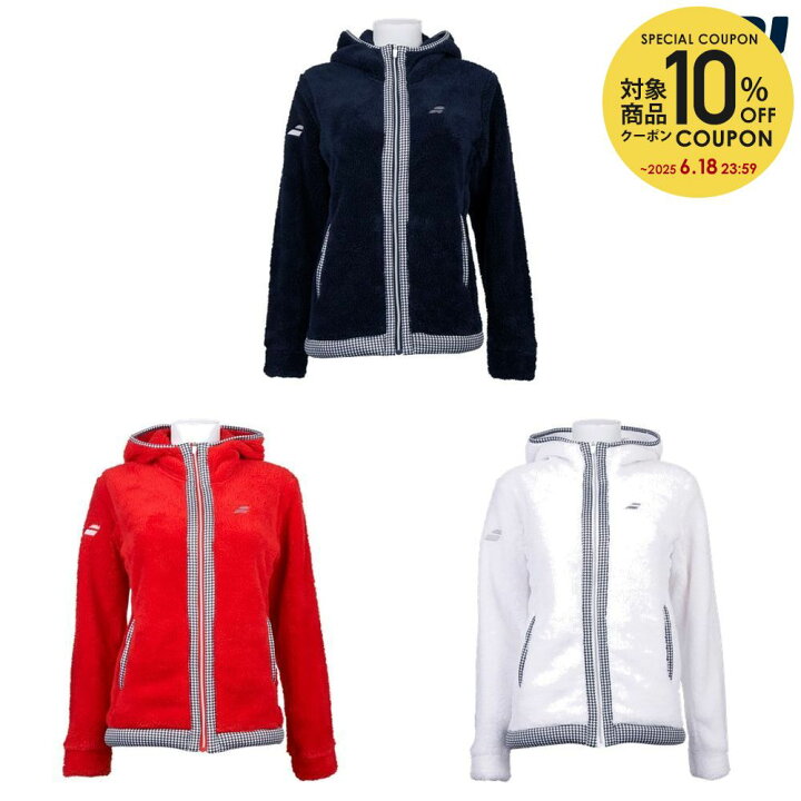 楽天市場】【10%OFFクーポン対象】『即日出荷』バボラ Babolat テニス 