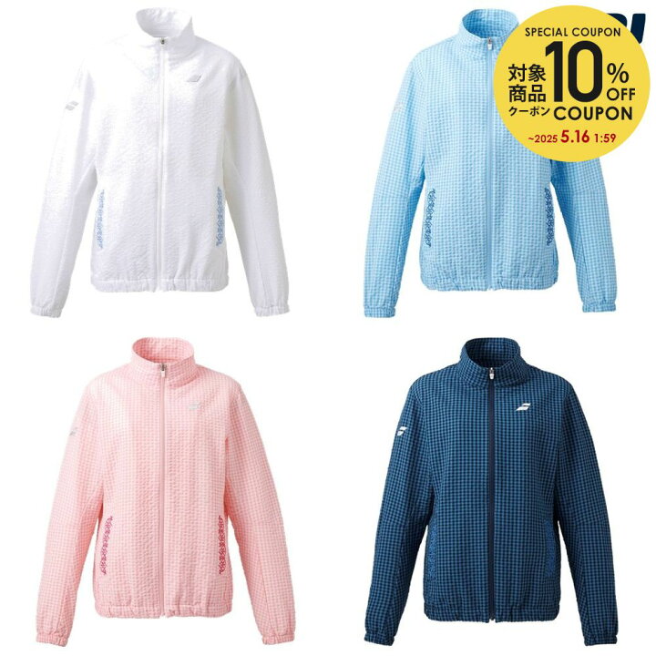 楽天市場】【最大10%OFFクーポン▽〜10/2】「あす楽対応」バボラ Babolat テニスウェア レディース ライトジャケット BTWPJK00 2020SS 『即日出荷』【レビュー特典対象】 : KPI 楽天市場】【最大10%OFFクーポン▽〜10/2】「あす楽対応」バボラ Babolat テニスウェア レディース ライトジャケット BTWPJK00 2020SS 『即日出荷』【レビュー特典対象】 : KPI