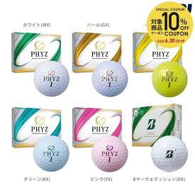 楽天市場 ファイズ ピンクボールの通販