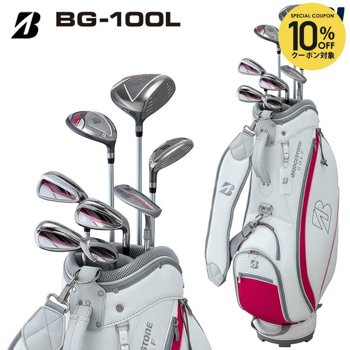 楽天市場】【10％OFFクーポン対象】ブリヂストン BRIDGESTONE ゴルフ 