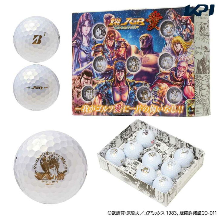 楽天市場】【全品10%OFFクーポン】『即日出荷』ブリヂストン 
