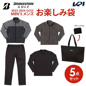 【全品10％OFFクーポン▼】「あす楽対応」ブリヂストン BRIDGESTONE ゴルフウェア メンズ お楽しみ袋 ウェア福袋 5点セット（ウェア4点＋バッグ）上下セット FUKU4ABK 2023FW『即日出荷』