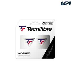 【全品10％OFFクーポン▼】「あす楽対応」テクニファイバー Tecnifibre テニス振動止め LOGO DAMP TFAA043 TFA043『即日出荷』