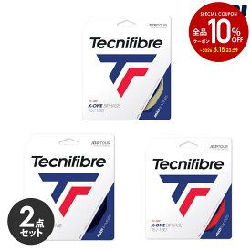 【2個セット】『即日出荷』テクニファイバー Tecnifibre テニスガット・ストリング X-ONE BIPHASE 単張 1.30mm TFG202 TFSG201